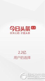 洋言洋语今日头条,聚焦国际热点，解码全球资讯