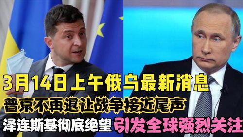 最新世界爆料新闻事件,最新爆料新闻事件深度解析
