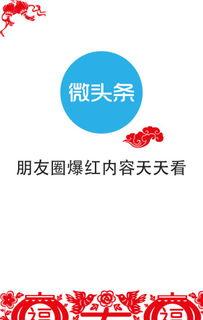 微头条最新招生,揭秘热门专业与录取政策！”