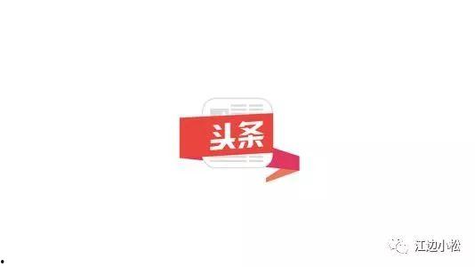 为什么头条提问不了,原因及解决方案全解析”