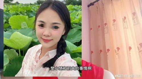 樊小慧儿爆料老公视频,真相背后引人深思