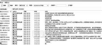 明星的假qq号,揭秘娱乐圈背后的秘密世界