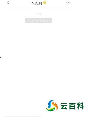 关注头条怎么私信不了,“头条私信功能失效？教你一招轻松解决！”