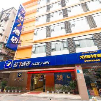 宜昌cbd网红店,打卡必去，美食与潮流的完美融合