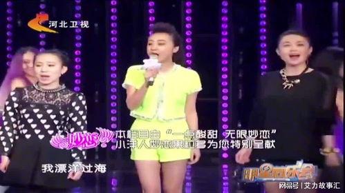 明星同乐会鸭蛋,鸭蛋狂欢盛宴