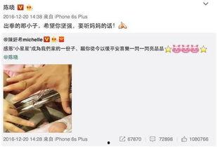 明星被孩子套路视频,明星被孩子套路，温馨互动笑翻网友