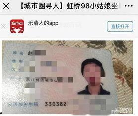 头条20岁的女孩小说,20岁女孩的奋斗与成长