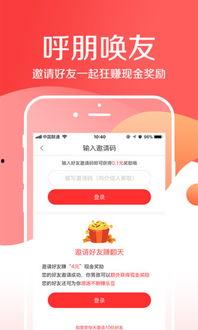 头条指数app下载,洞察热点，引领潮流的必备神器