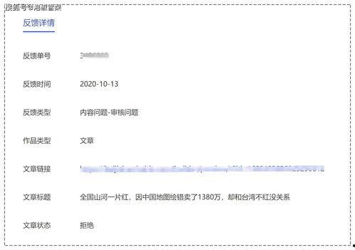 头条原创图文审核时间,了解头条审核流程，助力内容高效发布