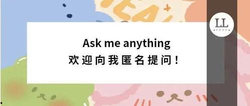 头条可以匿名提问吗,头条平台上的匿名提问功能，隐私保护新选择