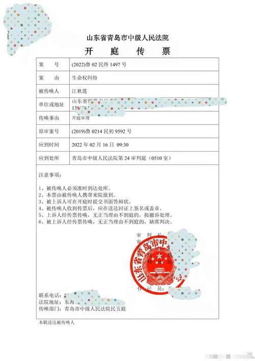 新闻爆料有没有稿费