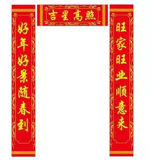 今日头条草书春联,墨舞新春，诗意盎然