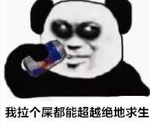 人渣变成了网红,从网络边缘人到网红的蜕变之路