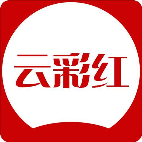 网云红科技下载,引领未来，下载新时代的科技先锋