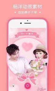 明星合影p图软件