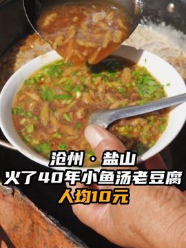 石家庄小吃今日头条,探寻古城美食新风尚