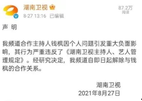 爆料整治娱乐圈事件,揭开行业乱象，重塑清朗天空