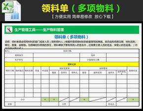 物料标签料号怎么看,揭秘料号背后的生产奥秘