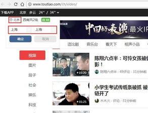 头条视频如何看评价分数,如何科学解读用户口碑