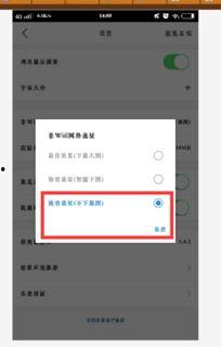 头条怎么切换到无图模式,头条无图模式操作指南