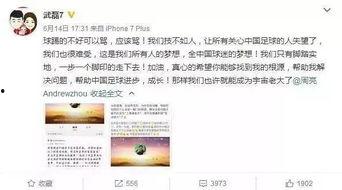 今日头条武原新闻,聚焦今日热点事件与社区动态