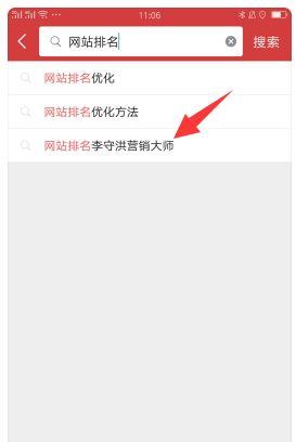 今日头条怎样买推广