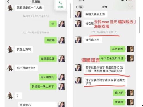 内娱吃瓜路人378,揭秘吃瓜路人378背后的娱乐真相