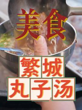 头条美食关注不了别人,关注他人美食，解锁你的味蕾新世界