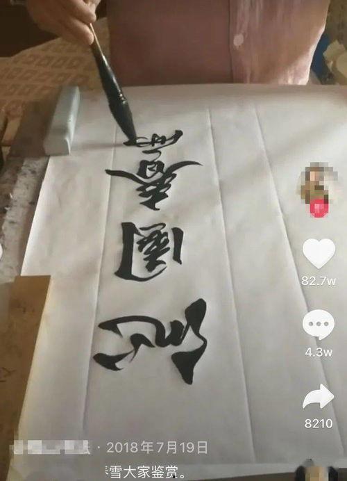 吃瓜观众抖音评论