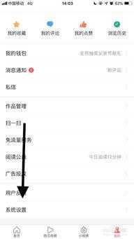 头条深色模式有什么好处,提升视觉体验，优化手机使用体验的五大优势