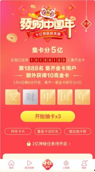 头条2012集卡,揭秘热门集卡背后的故事