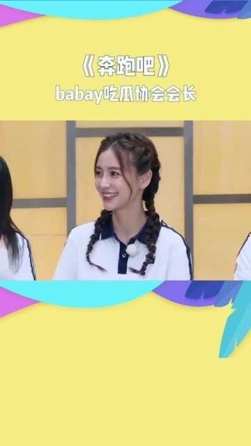 娱乐吃瓜协会会长是谁,谁执掌幕后风云？