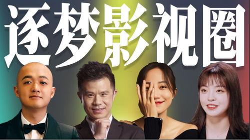 娱乐圈的吃瓜指南