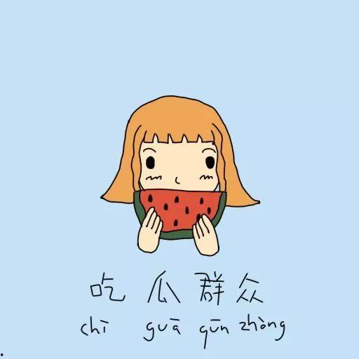 吃瓜群众小说在线阅读,揭秘小说世界里的八卦风云