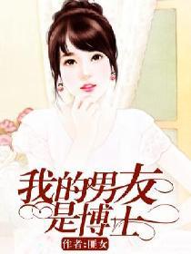 娱乐吃瓜酱感情小说